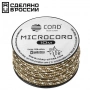 Микрокорд CORD катушка 10м светоотражающий