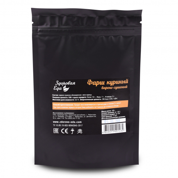 Фарш сушеный куриный 100 г ("Здоровая Еда")