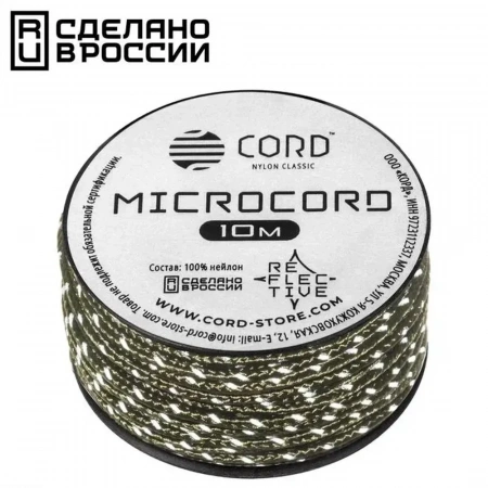 Микрокорд CORD катушка 10м светоотражающий