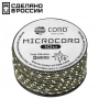 Микрокорд CORD катушка 10м светоотражающий