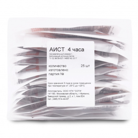 Автономный источник тепла Аист Т4 - набор 25шт