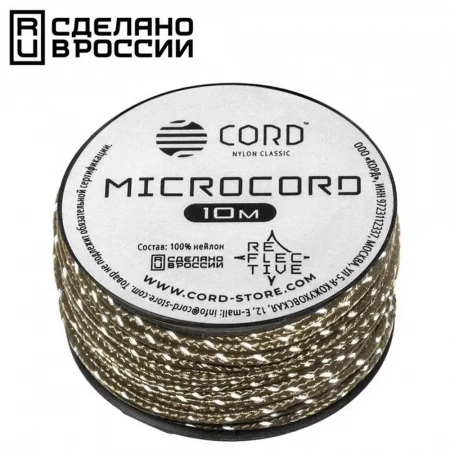 Микрокорд CORD катушка 10м светоотражающий