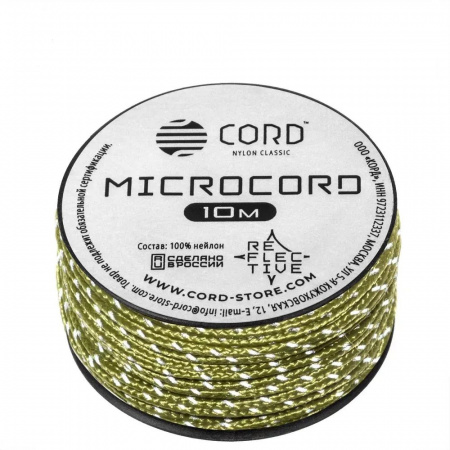 Микрокорд CORD катушка 10м светоотражающий (moss)