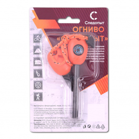 Огниво бол., с компасом (Следопыт)