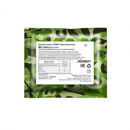Концентрат пищевой. Щи с мясом, пакет 40 г, Леовит