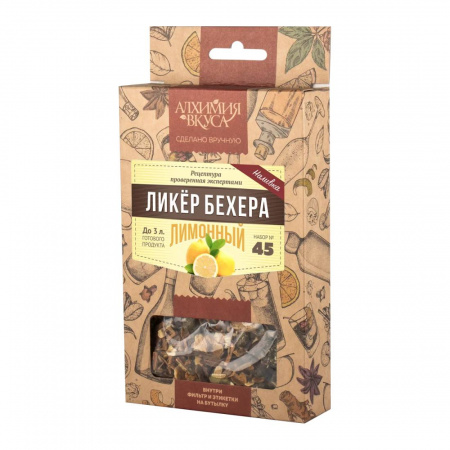 Набор для приготовления наливки Алхимия вкуса № 45 "Чешский биттер лимонный", 40 г
