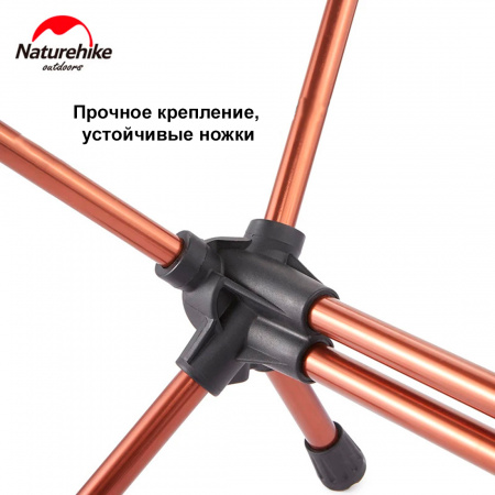 Стул детский Naturehike YL08 Mini Moon Chair CNH22JU008