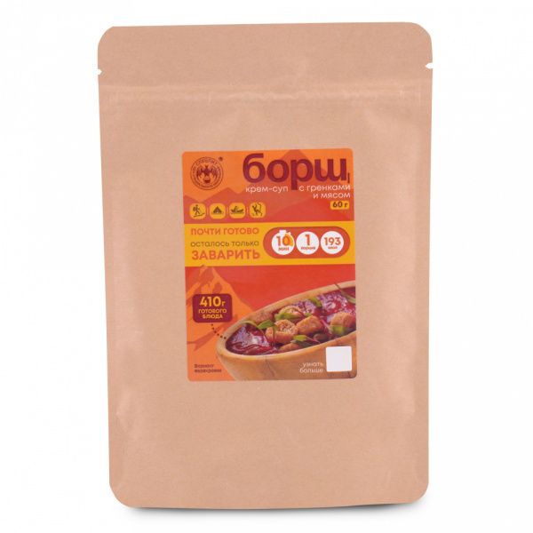 Крем-суп Борщ с гренками 60 г, СПЕЦПИТ КРАФТ