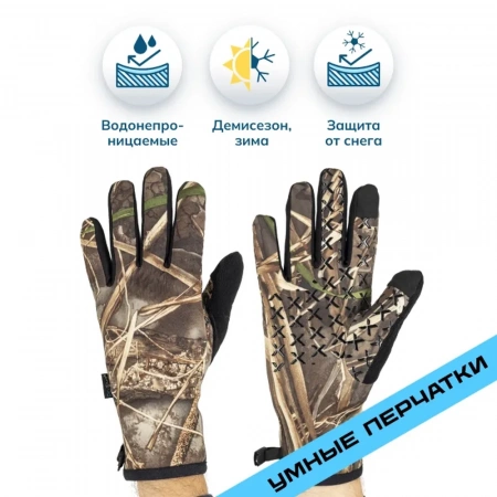 Водонепроницаемые перчатки Dexshell Dexfuze Drylite 2.0 Gloves Merino Wool