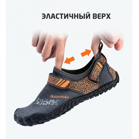 Акватапки Naturehike NH20FS022