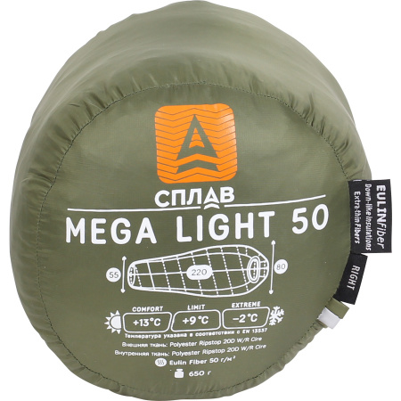 Спальный мешок Сплав Mega Light 50