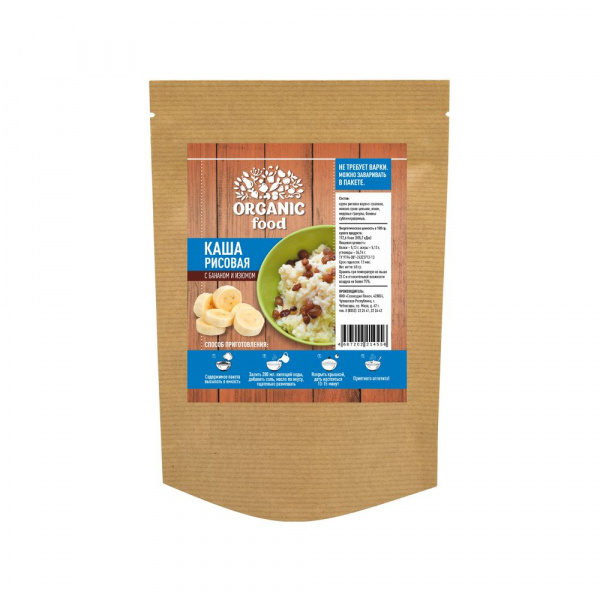 Organic Food Рисовая каша с бананом и изюмом, 60 гр