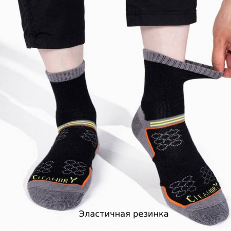 Носки UTO CleanDry Functional Socks (2 пары) 961110