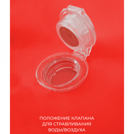 Гермомешок Germostar PRO ПВХ литой 650гр 90л