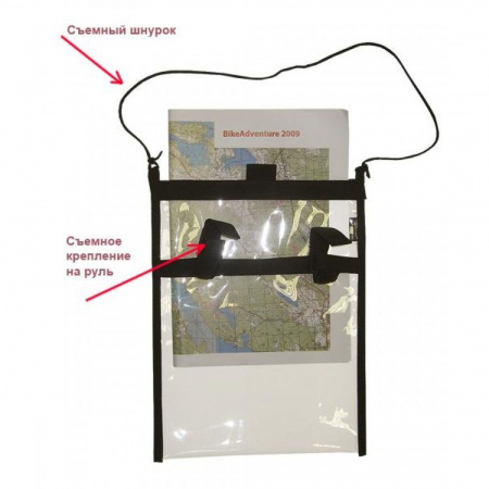 Планшет для карты (на руль и на шею) Терра