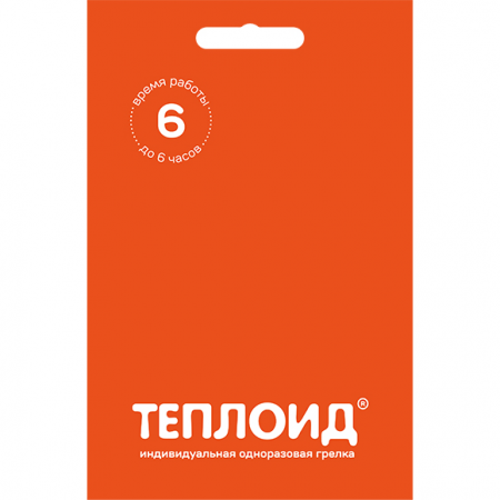 Автономный источник тепла Теплоид 6