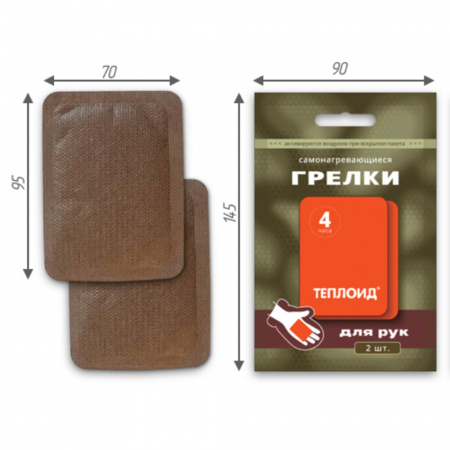 Автономный источник тепла Теплоид 4 часа Грелки для рук - Набор 20шт Автономный источник тепла Теплоид 4 часа Грелки для рук - Набор 20шт