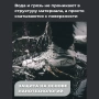TARRAGO - Пропитка Sneakers, для кроссовок NANO PROTECTOR, 250мл. (бесцветный)