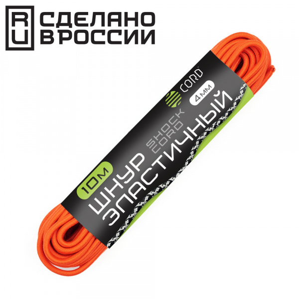 Elastic Shock Cord (резинка) 4мм 10м