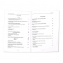 Книга Сборник Север - страна без границ №9