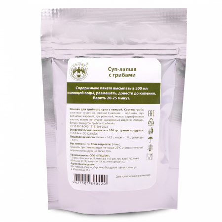 Суп Лапша с грибами 60г, СПЕЦПИТ.
