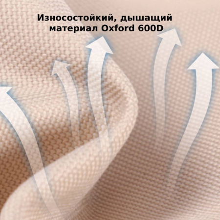 Кресло складное Moon Chair 120 кг BRS Y01