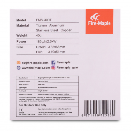 Горелка газовая титановая Fire-Maple HORNET TITANIUM STOVE