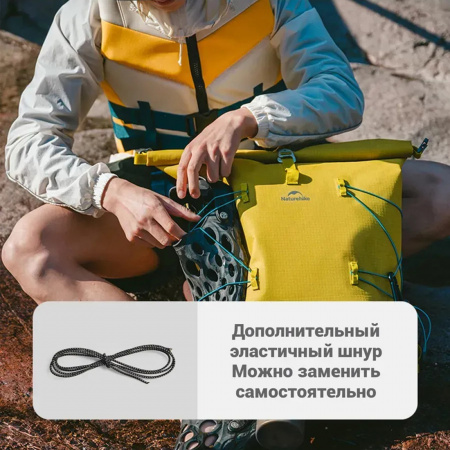 Герморюкзак Naturehike Jing luo 28 CNK2550XB027