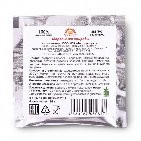 Витаминный напиток Арктический этюд 25 г.