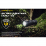 Фонарь Armytek Prime C1 Pro Теплый