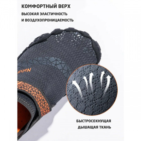 Акватапки Naturehike NH20FS022