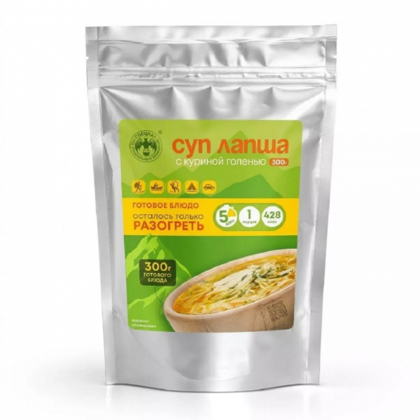 Готовое блюдо Лапша с куриной голенью 300 г. СПЕЦПИТ