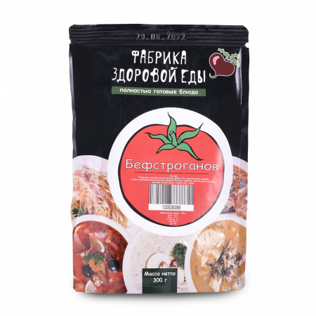 Фабрика здоровой еды. Бефстроганов