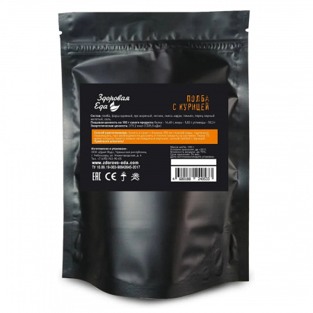 Полба с курицей 100 г (Здоровая Еда)