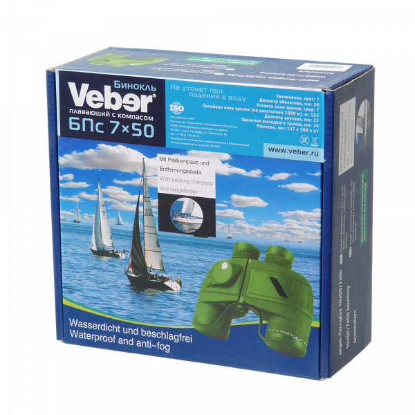 Бинокль Veber 7*50 БПс Плавающий с компасом