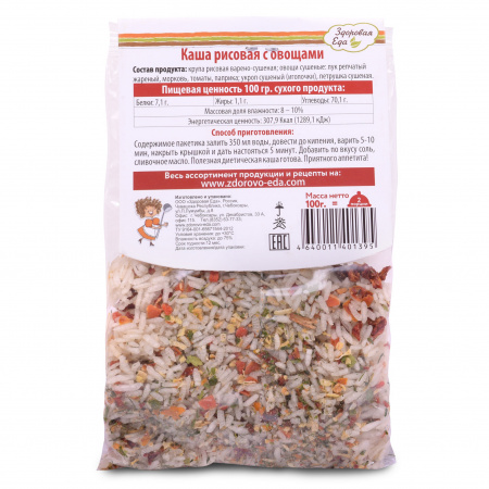 Каша рисовая с овощами 100 г ("Здоровая Еда")