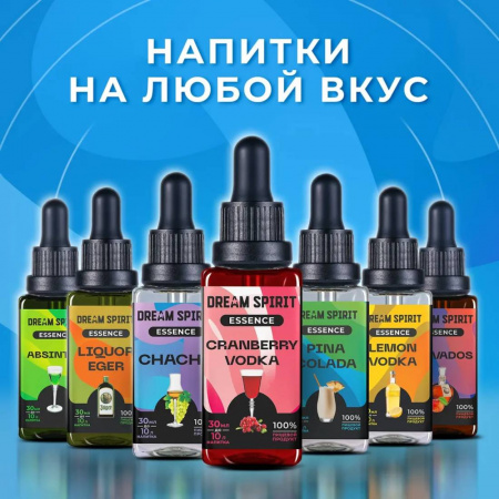 Эссенция Dream Spirit Шотландский Виски\Scotch Whiskey, 30 мл