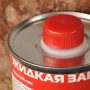Реактор. Жидкая заплатка Жидкий ПВХ 250 мл.