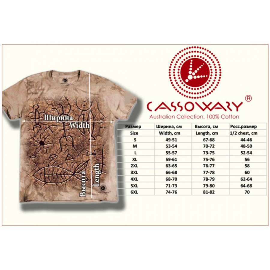 Футболка Cassowary TDT 89 Orc Warrior