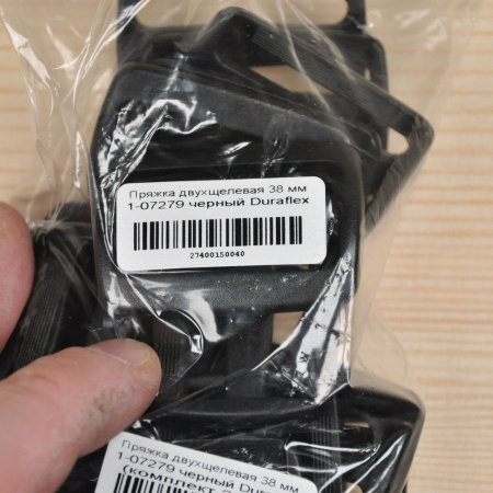 Пряжка двухщелевая Duraflex Essential Heavy Duty 38мм, 1-07279