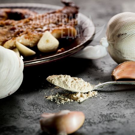 Чеснок сушеный молотый, порошок 300 г (Здоровая Еда)