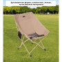 Кресло складное туристическое BRS Y03
