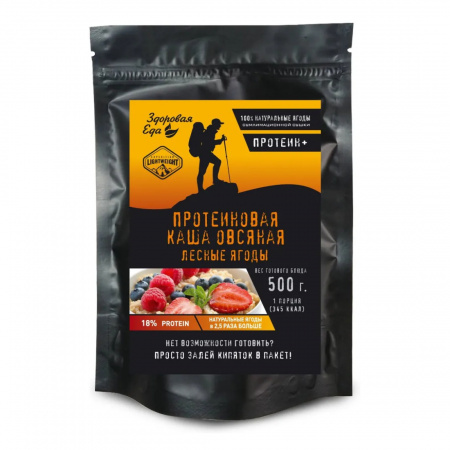 Протеиновая каша овсяная лесные ягоды 100 г (Здоровая Еда)