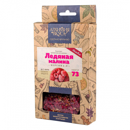 Набор для приготовления наливки Алхимия вкуса № 73 "Ледяная малина V2", 17 г