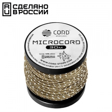 Микрокорд CORD катушка 30м светоотражающий (tan)