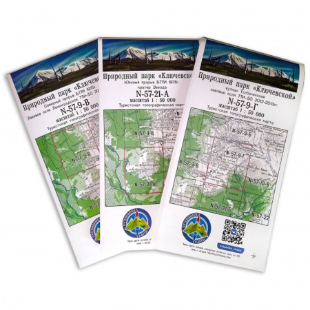 Карты износостойкие для туристов: набор Камчатка: Природный парк «Ключевской»