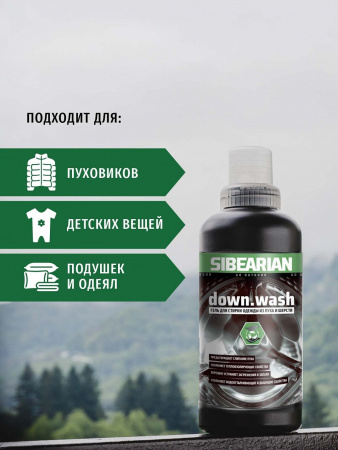 Средство для стирки пуха Sibearian Down Wash 500 мл