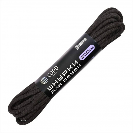 Шнурки из паракорда 200см (Black)