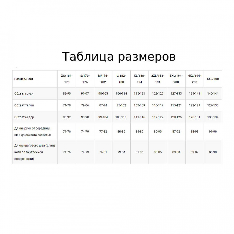 Dragonfly Плащ зимний Race Coat Man