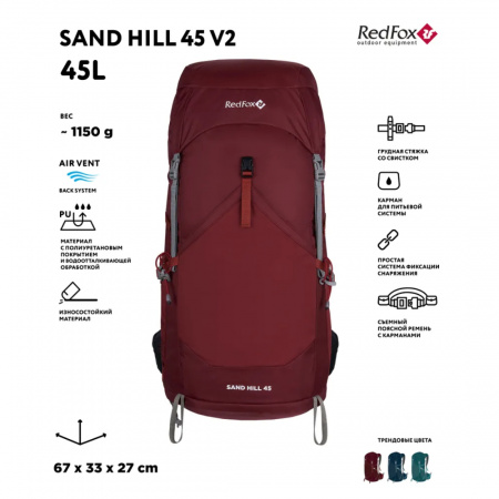 Red Fox Рюкзак Sand Hill 45 V2